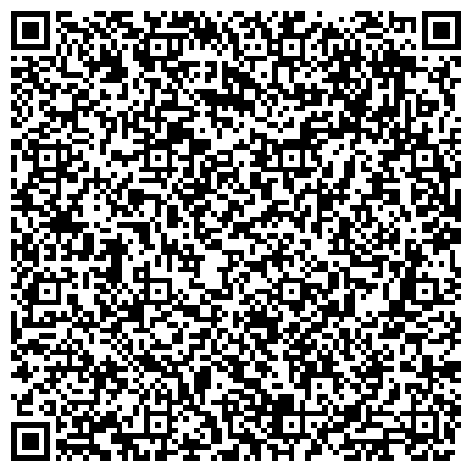 QR-код с контактной информацией организации Дёке-Сибирь, оптово-торговая компания, официальный дистрибьютор