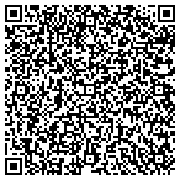 QR-код с контактной информацией организации Цифровой Экспресс