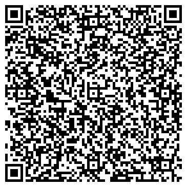 QR-код с контактной информацией организации Ардиба
