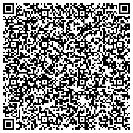 QR-код с контактной информацией организации Коллегия адвокатов Ханты-Мансийского автономного округа