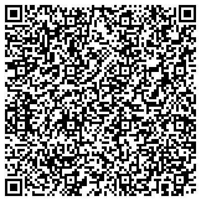 QR-код с контактной информацией организации Мастерская по ремонту обуви и изготовлению ключей на Первомайском проспекте, 53
