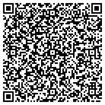 QR-код с контактной информацией организации ЗАГС Хостинского района