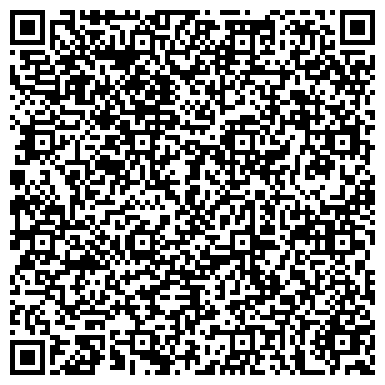 QR-код с контактной информацией организации Межрайонная инспекция ФНС России № 8 Краснодарского края