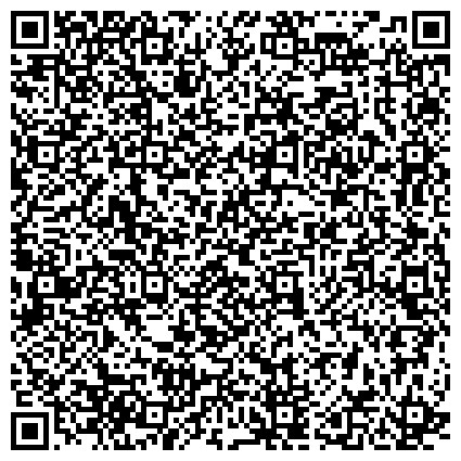 QR-код с контактной информацией организации Многофункциональный центр предоставления государственных и муниципальных услуг населению г. Сочи
