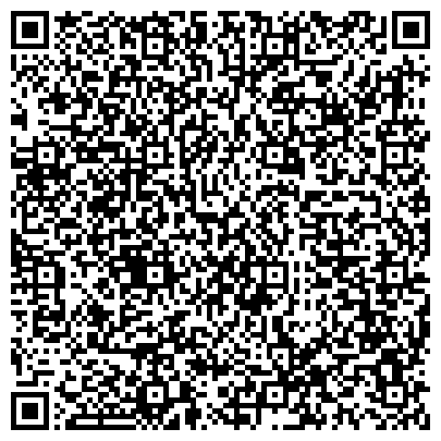 QR-код с контактной информацией организации Краснодарская краевая общественная организация охотников и рыболовов, филиал в г. Сочи