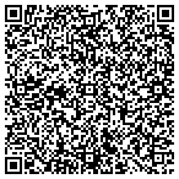 QR-код с контактной информацией организации Сибирское землячество, общественная организация