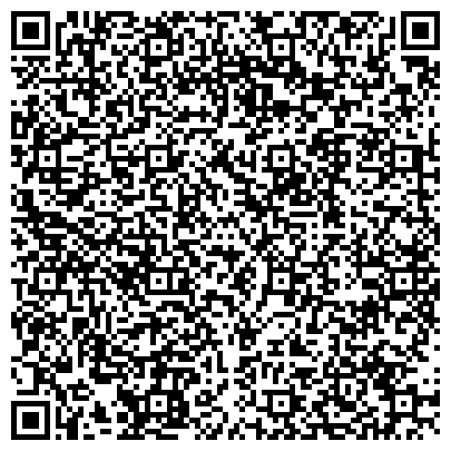 QR-код с контактной информацией организации Всероссийское общество инвалидов, общественная организация, Хостинский район