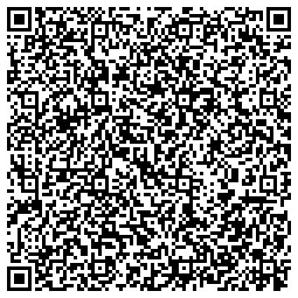 QR-код с контактной информацией организации Краснодарская краевая служба защиты прав потребителей, региональная общественная организация