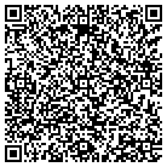 QR-код с контактной информацией организации ИП Фридланд В.А. АвтоSервис