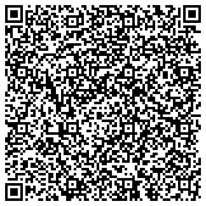 QR-код с контактной информацией организации Социальный фонд России   Клиентская служба в Адлерском внутригородском районе .Сочи