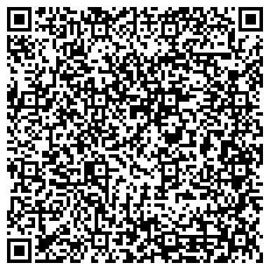 QR-код с контактной информацией организации Магазин электротоваров и бытовой техники на Лососинском шоссе, 26