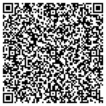 QR-код с контактной информацией организации ООО Верда Уфа