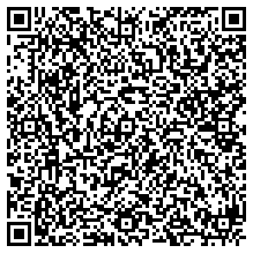 QR-код с контактной информацией организации Третейский суд, Торгово-промышленная палата г. Сочи