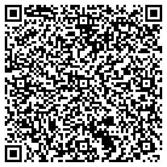 QR-код с контактной информацией организации Атмосфера