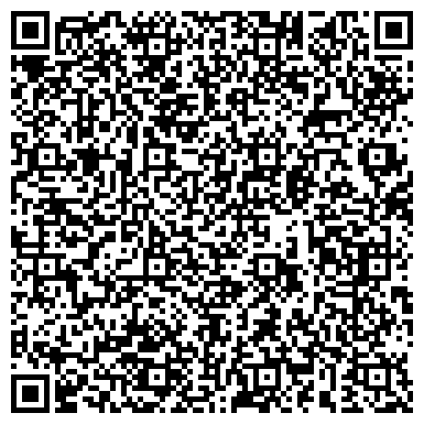 QR-код с контактной информацией организации ООО Северо-Западный Центр Экспертизы и Консалтинга
