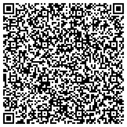 QR-код с контактной информацией организации Железобетонные изделия, гвозди, сетка рабица в Белорецке