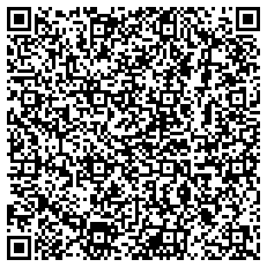 QR-код с контактной информацией организации Сервисный центр   Диапазон