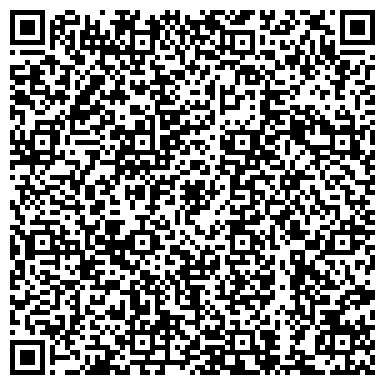 QR-код с контактной информацией организации ООО Центр Диагностики и Тюнинга