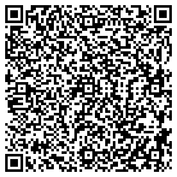 QR-код с контактной информацией организации Динамо