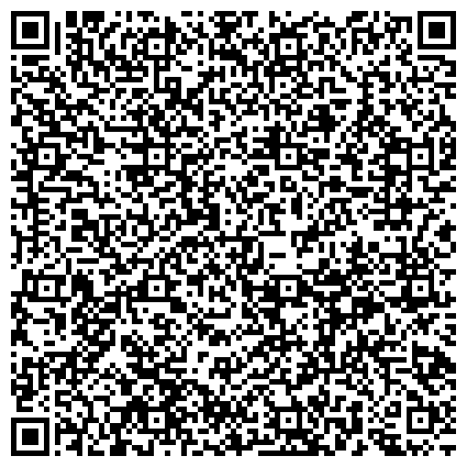QR-код с контактной информацией организации Государственный региональный центр стандартизации, метрологии и испытаний в Вологодской области, ФБУ