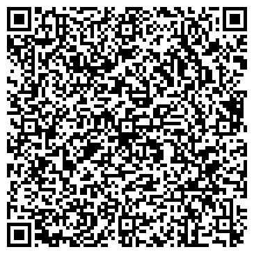 QR-код с контактной информацией организации Парк-стадион Химмаш, ЕМУП, Офис