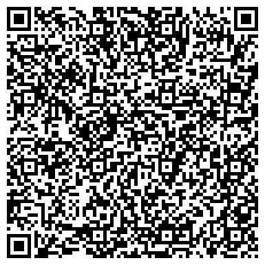 QR-код с контактной информацией организации Поликлиника №2, Отделенческая клиническая больница ст. Уфа