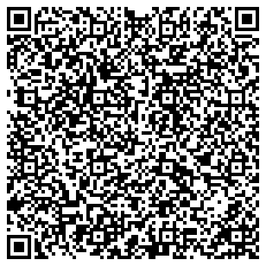QR-код с контактной информацией организации Республиканская клиническая больница им. Г.Г. Куватова