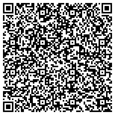 QR-код с контактной информацией организации Пегас туристик, туристическая компания, ООО Ирма-Тур
