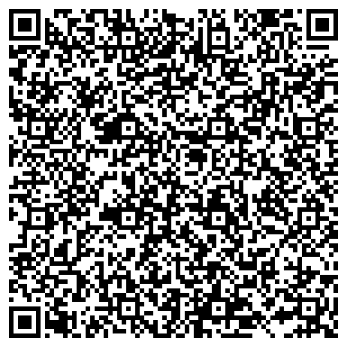 QR-код с контактной информацией организации Республиканский кожно-венерологический диспансер, ГАУЗ