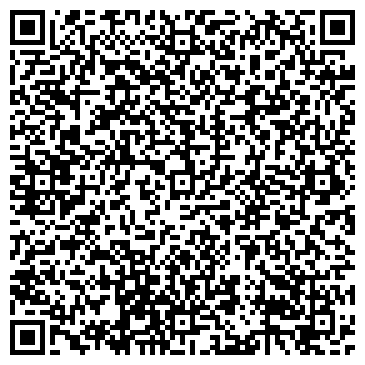 QR-код с контактной информацией организации ООО Уральский центр бронирования и туризма