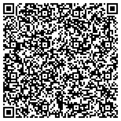 QR-код с контактной информацией организации Bis-Travel, туристическое агентство, г. Верхняя Пышма