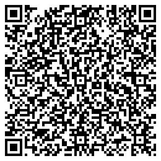 QR-код с контактной информацией организации Кафе на Пригородной, 6/2д