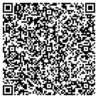 QR-код с контактной информацией организации 43недвижимость.рф