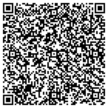 QR-код с контактной информацией организации ООО Уральский туристический альянс