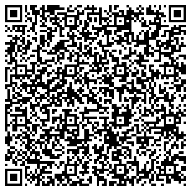 QR-код с контактной информацией организации Абион, торгово-монтажная компания, ООО Штайнберг Хеми