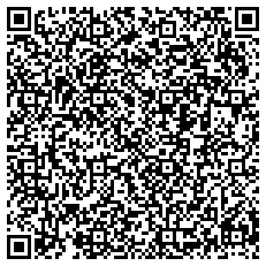 QR-код с контактной информацией организации ООО Сиеста Тревел