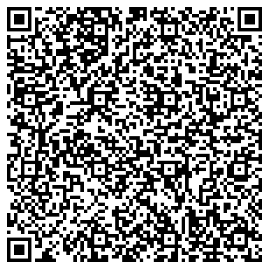 QR-код с контактной информацией организации Дистрибуция красоты, торговая компания, ИП Усманова З.М.