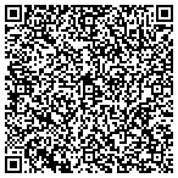 QR-код с контактной информацией организации Виста-Аэро