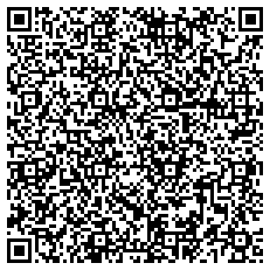 QR-код с контактной информацией организации ГЕРМЕС, туристическое агентство, г. Верхняя Пышма