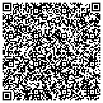 QR-код с контактной информацией организации КГБУ Отделение  "ПЦЗН" в Кавалеровском районе