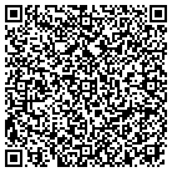 QR-код с контактной информацией организации Хозтовары, магазин, ИП Антипова Р.Ф.
