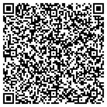 QR-код с контактной информацией организации Студия красоты Арутюновой