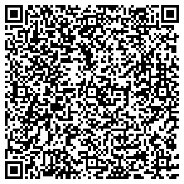 QR-код с контактной информацией организации Автосервис на Азинской 2-ой, 7 к4