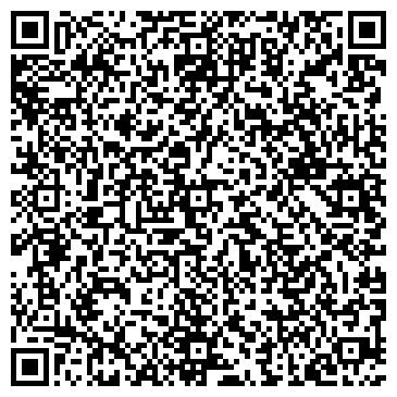 QR-код с контактной информацией организации Шиномонтажная мастерская на ул. Ладо Кецховели, 67а/5