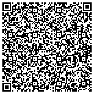 QR-код с контактной информацией организации Аварийно-спасательная служба Воронежской области
