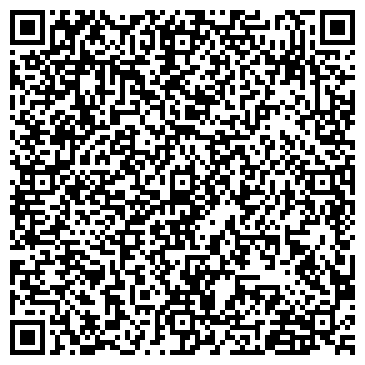 QR-код с контактной информацией организации ООО Компания Вятэлитстрой
