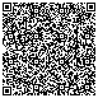 QR-код с контактной информацией организации Телефон доверия, Управление ФСБ России по Воронежской области