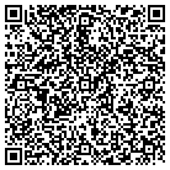 QR-код с контактной информацией организации ООО Ремстройкровля
