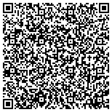 QR-код с контактной информацией организации КГАУ «Петропавловск-Камчатский центр социального обслуживания населения» Отделение дневного пребывания