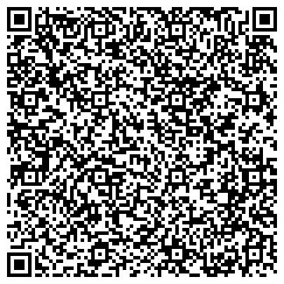 QR-код с контактной информацией организации Департамент общественной безопасности Администрации г. Красноярска